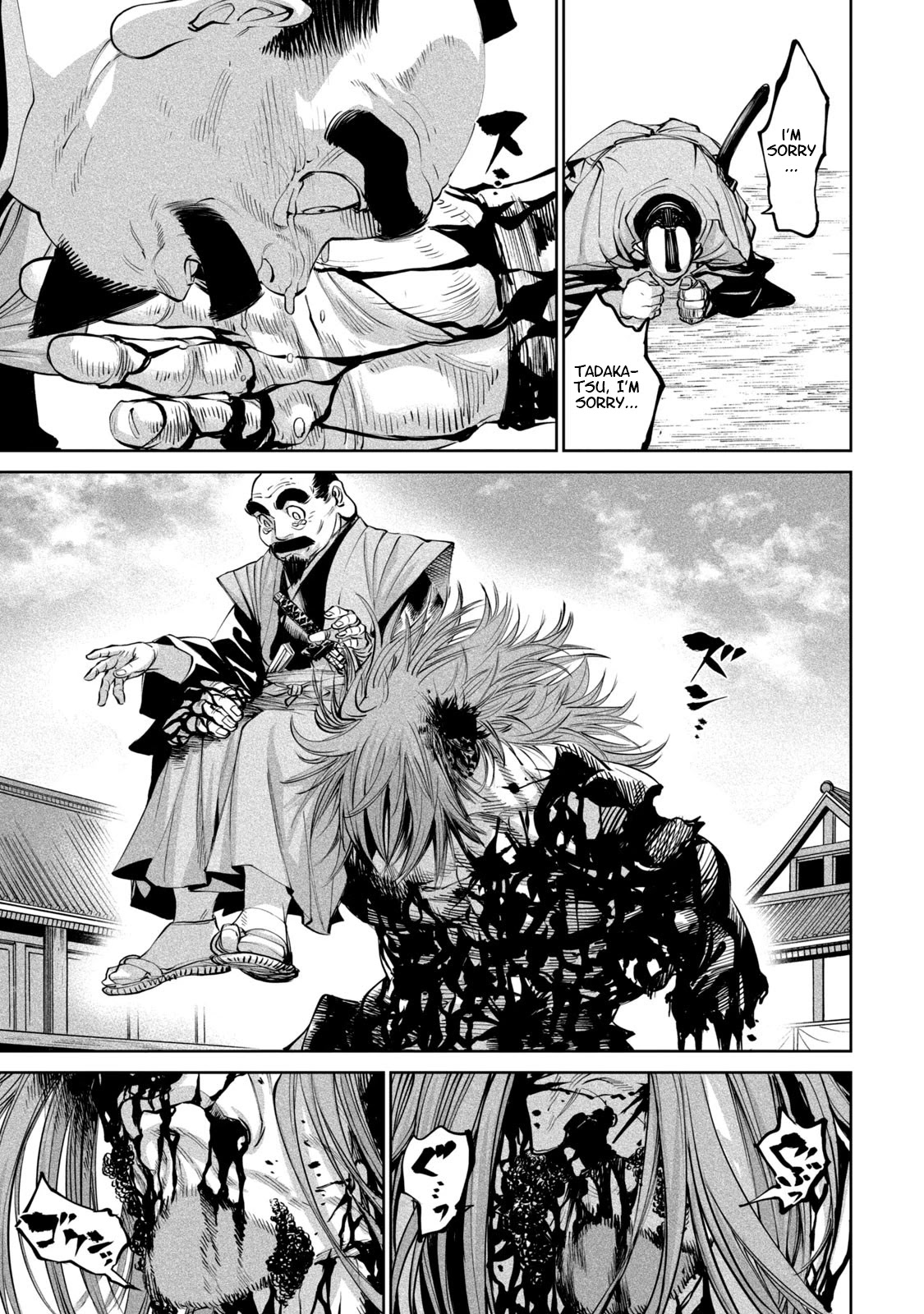 Tenkaichi - Nihon Saikyou Bugeisha Ketteisen chapter 6 page 32