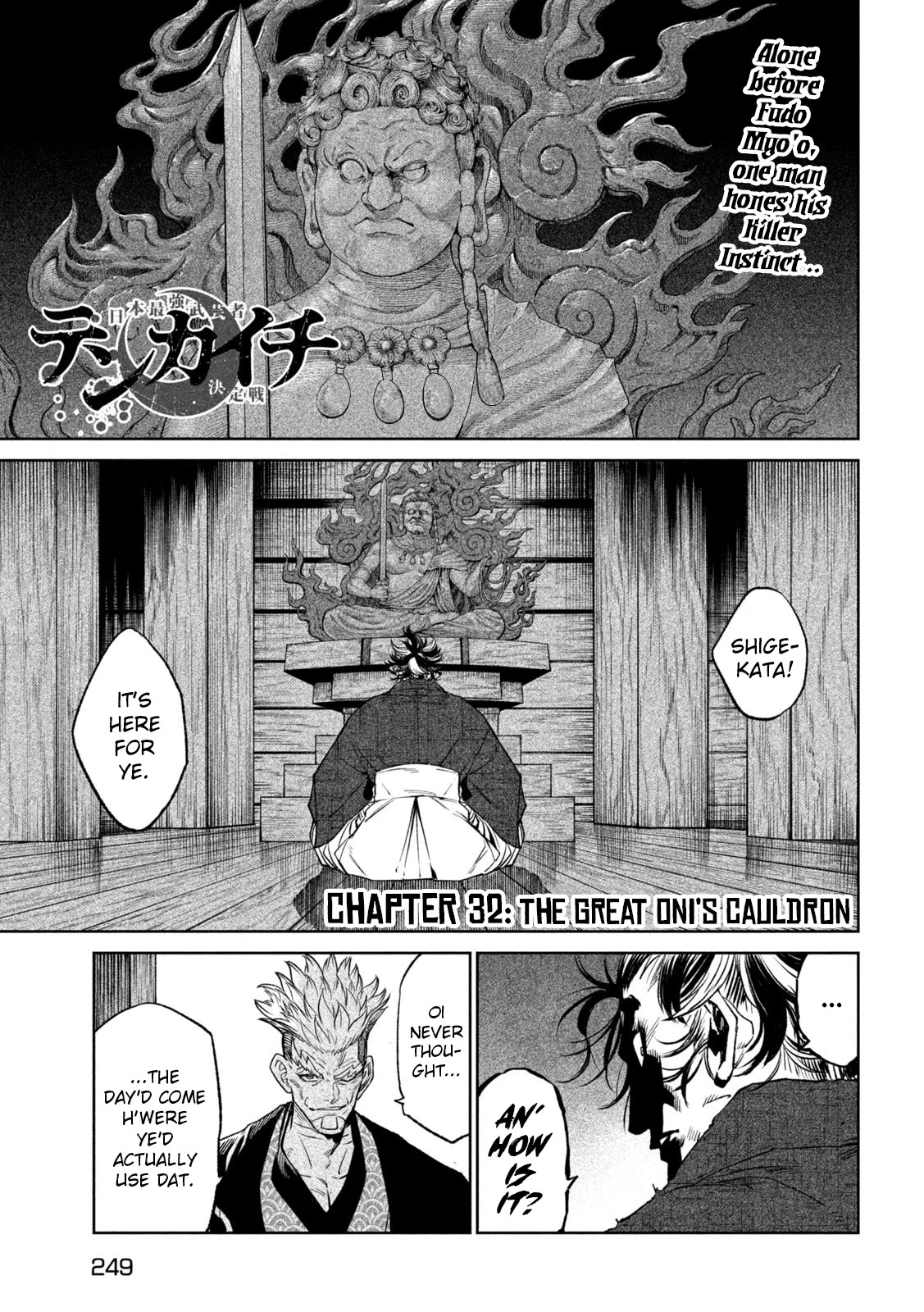 Tenkaichi - Nihon Saikyou Bugeisha Ketteisen chapter 32 page 1