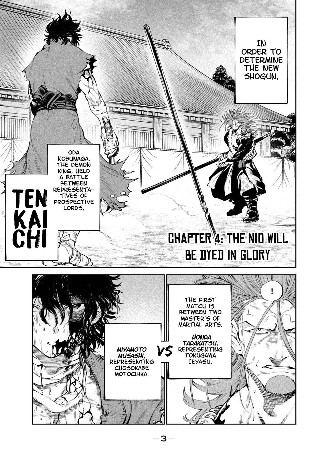 Tenkaichi - Nihon Saikyou Bugeisha Ketteisen chapter 4 page 4