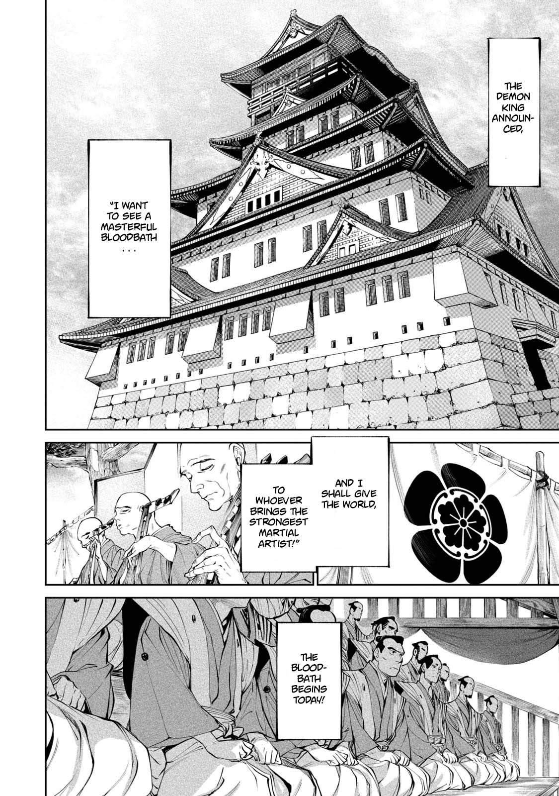 Tenkaichi - Nihon Saikyou Mononofu Ketteisen chapter 2 page 2