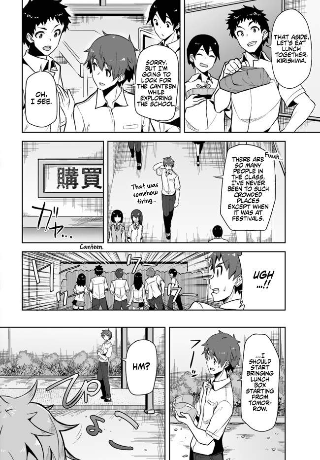 Tenkosaki: The Neat and Pretty Girl at My New School Is a Childhood Friend of Mine Who I Thought Was a Bo chapter 1 page 14