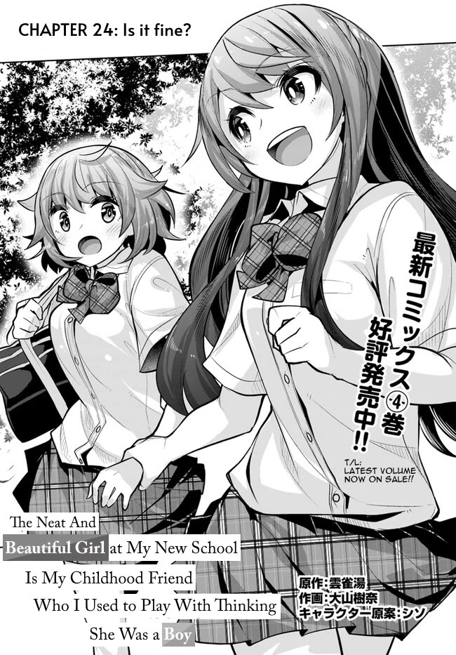 Tenkosaki: The Neat and Pretty Girl at My New School Is a Childhood Friend of Mine Who I Thought Was a Boy chapter 24 page 2