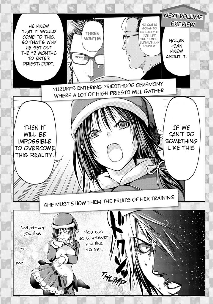 TenPuru -No One Can Live on Loneliness- chapter 27 page 26