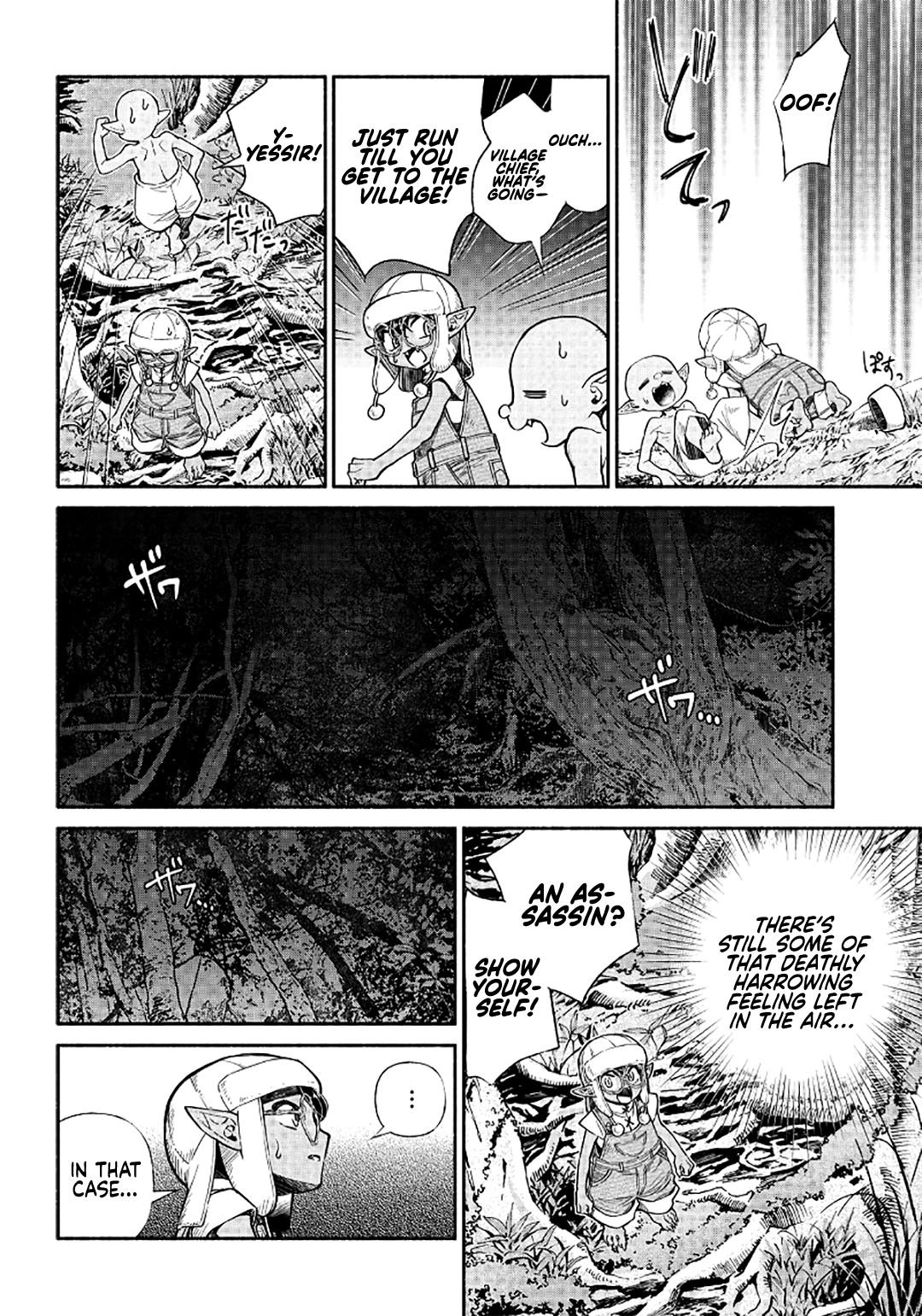 Tensei Goblin dakedo Shitsumon aru? chapter 15 page 13