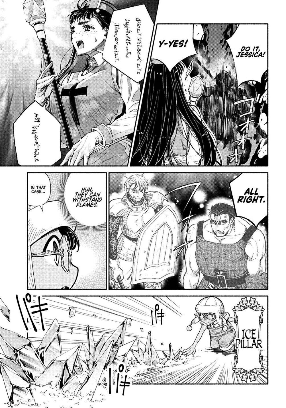 Tensei Goblin dakedo Shitsumon aru? chapter 23 page 8