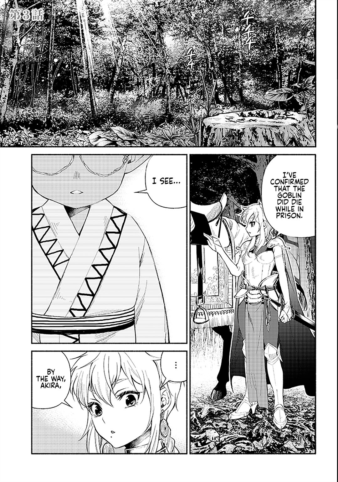 Tensei Goblin dakedo Shitsumon aru? chapter 3 page 3