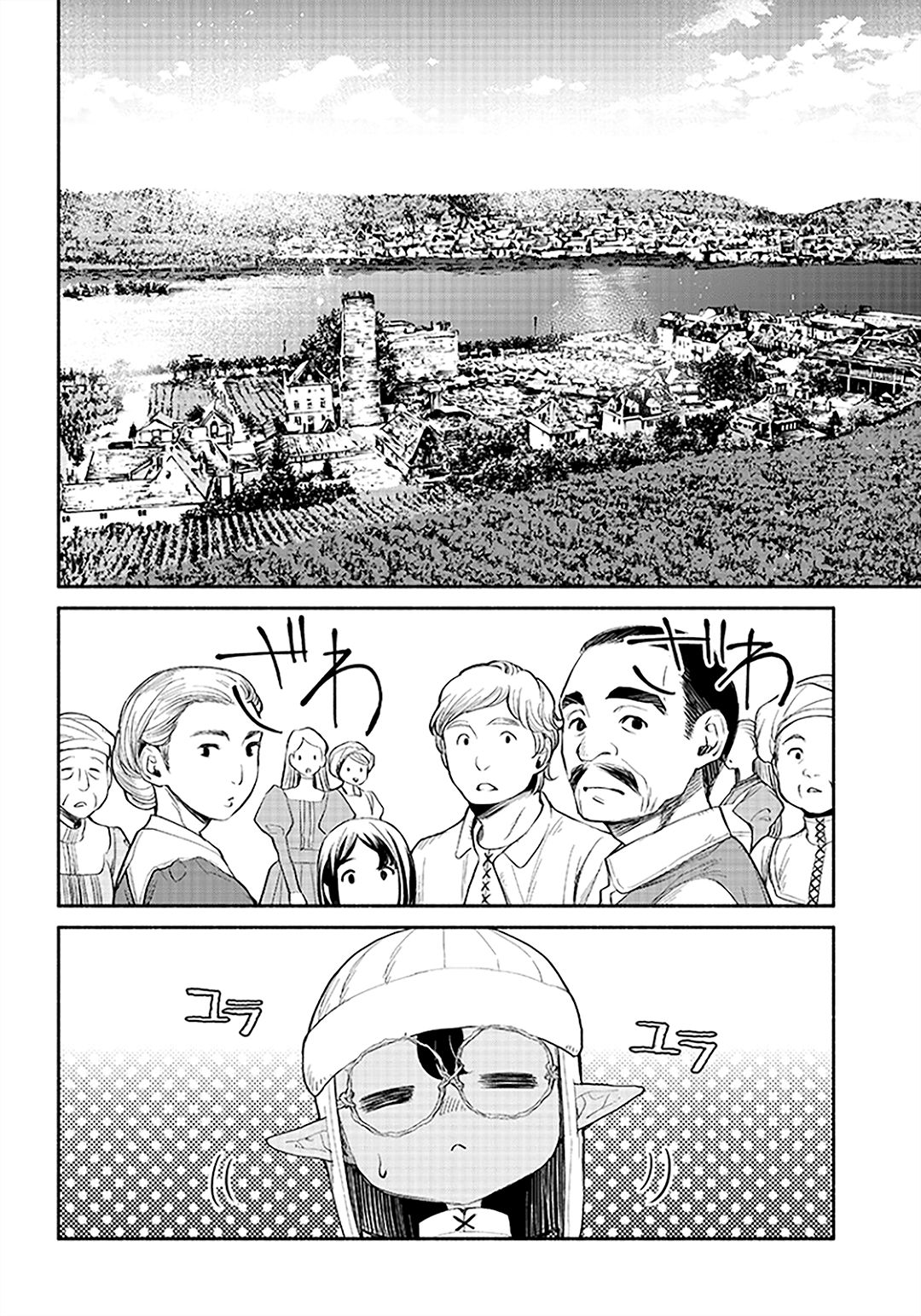 Tensei Goblin dakedo Shitsumon aru? chapter 3 page 8