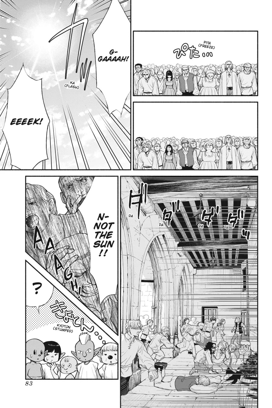 Tensei Goblin dakedo Shitsumon aru? chapter 59 page 23