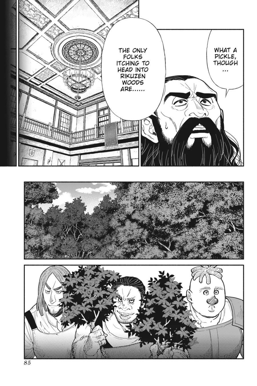 Tensei Goblin dakedo Shitsumon aru? chapter 68 page 5