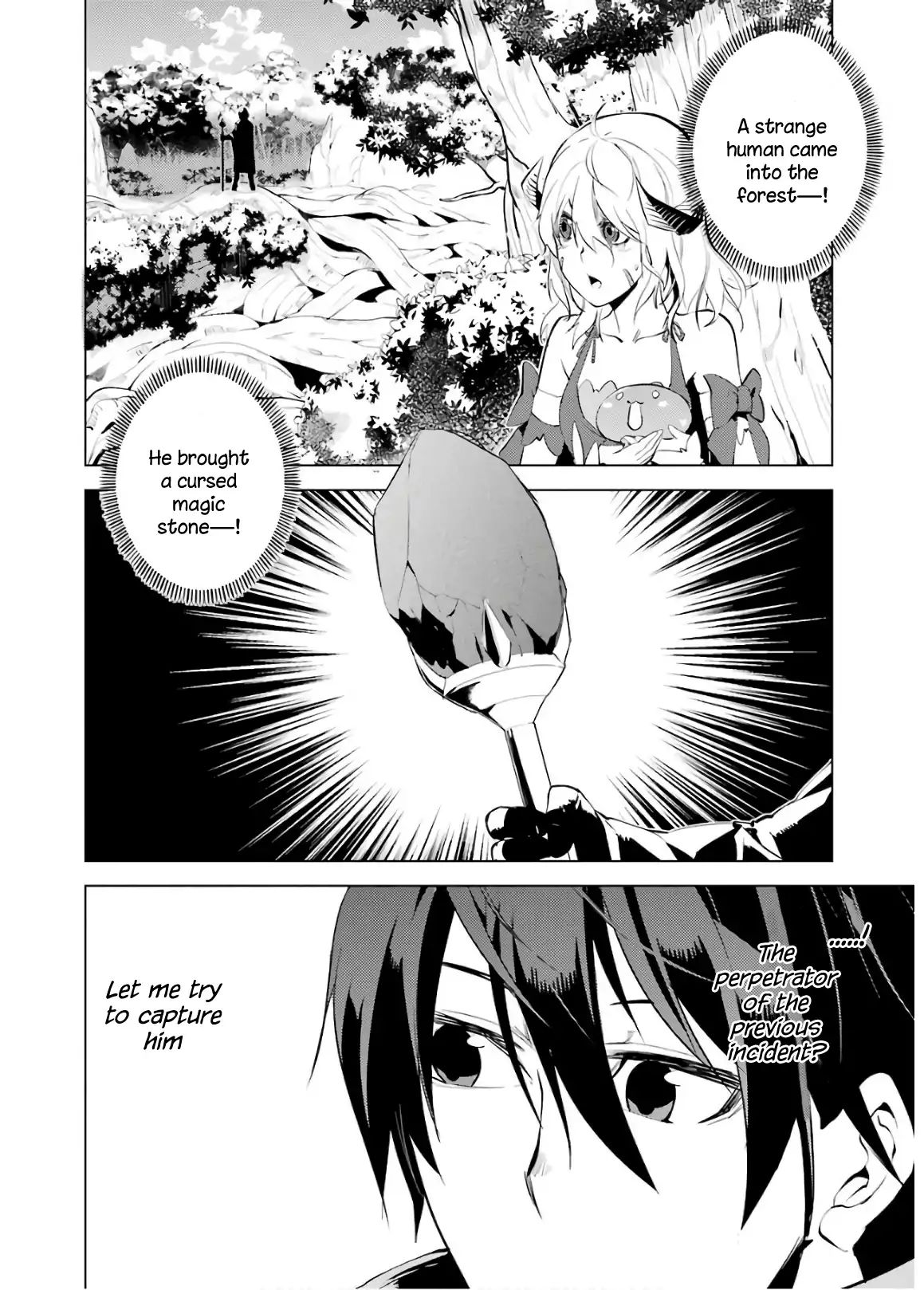 Tensei Kenja no Isekai Life: Daini no Shokugyou o Ete, Sekai Saikyou ni Narimashita chapter 6 page 16