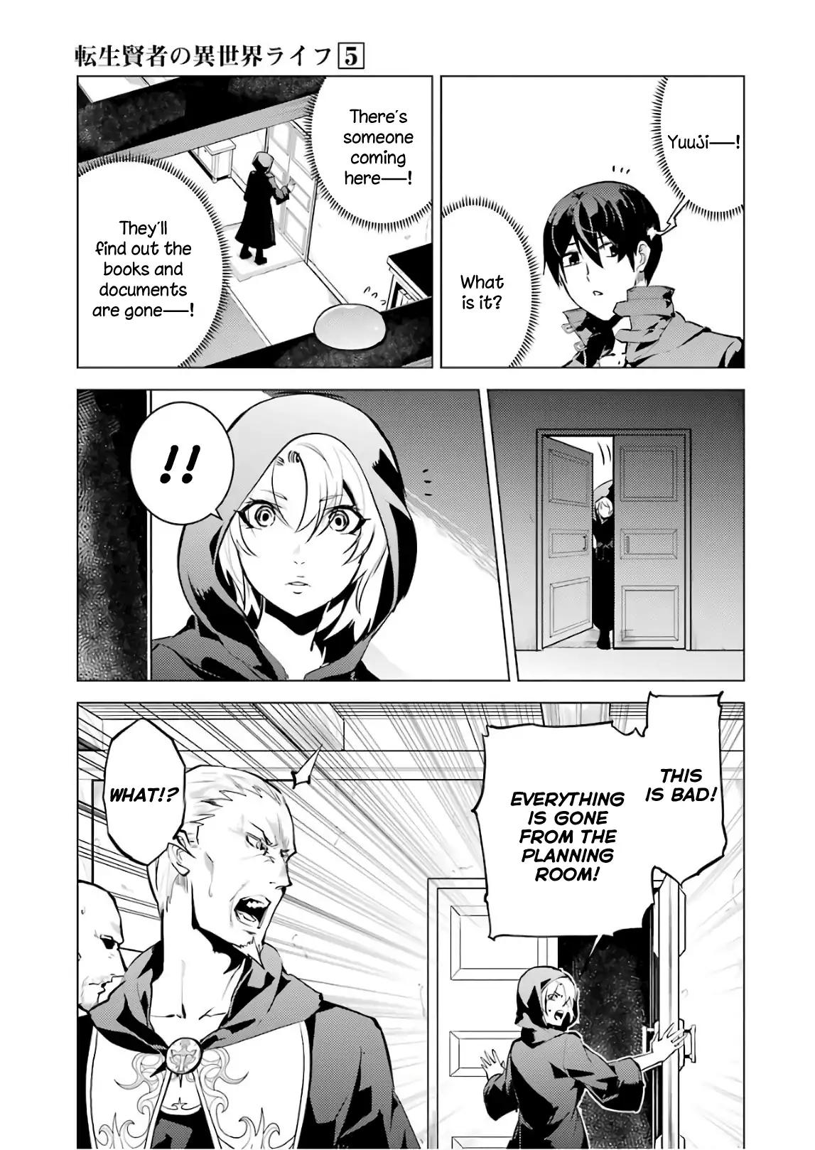 Tensei Kenja no Isekai Raifu ~Daini no Shokugyo wo Ete, Sekai Saikyou ni Narimashita~ chapter 14 page 22