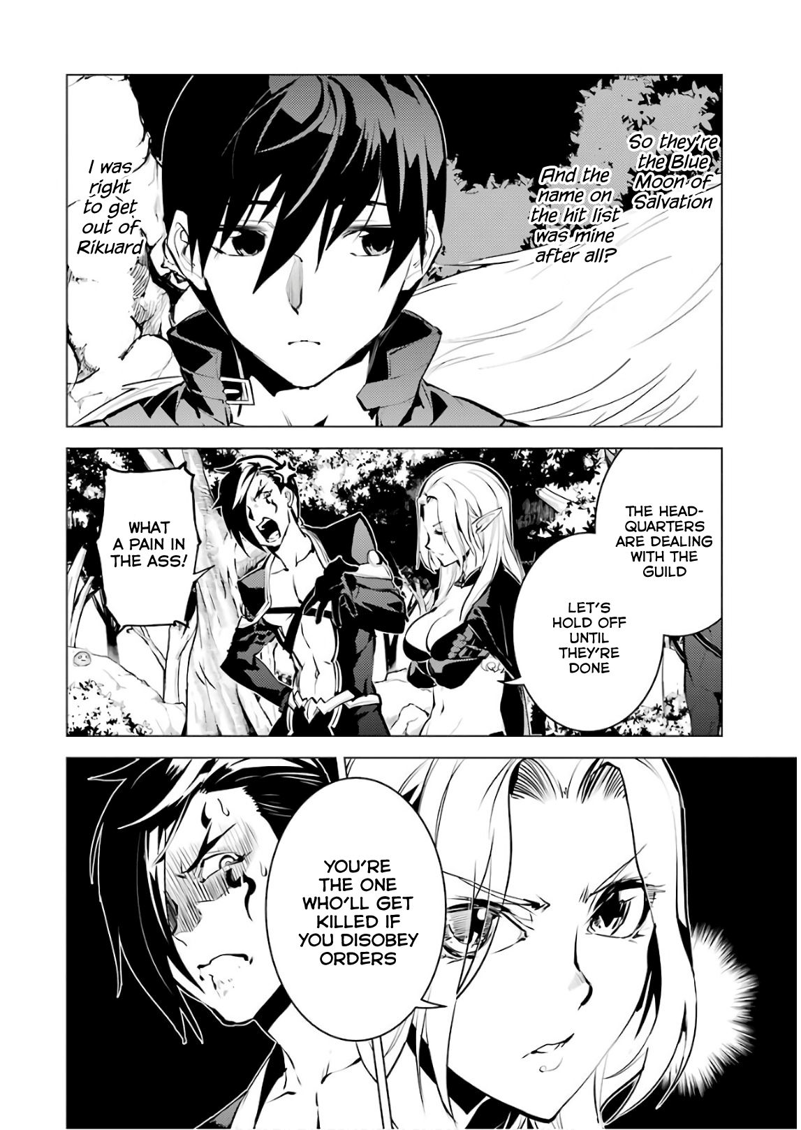 Tensei Kenja no Isekai Raifu ~Daini no Shokugyo wo Ete, Sekai Saikyou ni Narimashita~ chapter 15 page 16