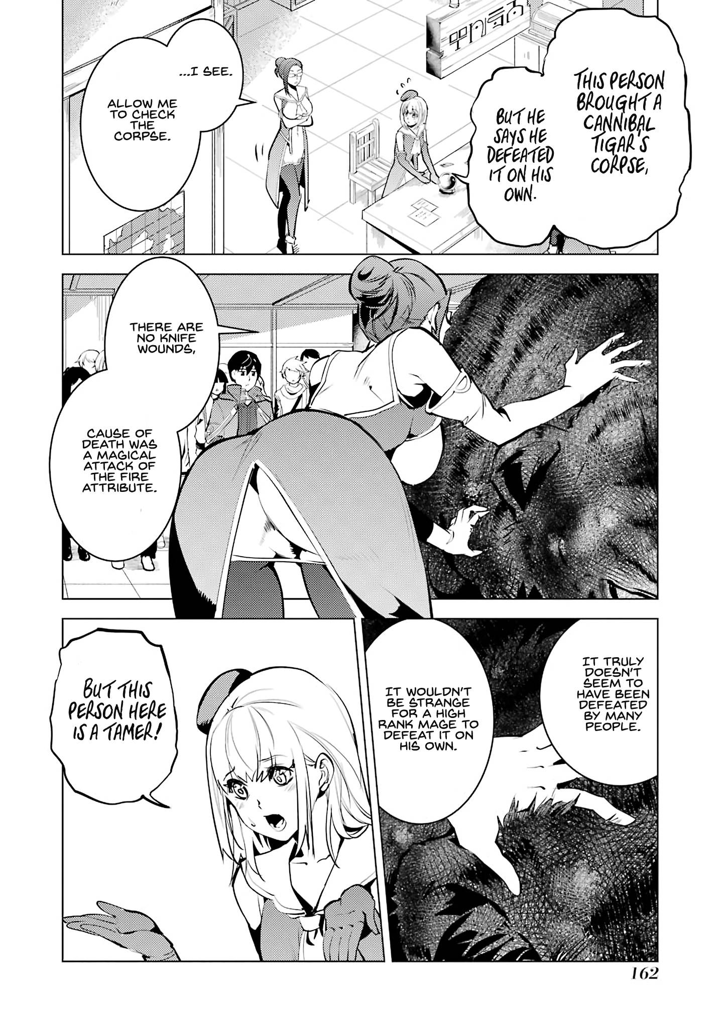 Tensei Kenja no Isekai Raifu ~Daini no Shokugyo wo Ete, Sekai Saikyou ni Narimashita~ chapter 21 page 39