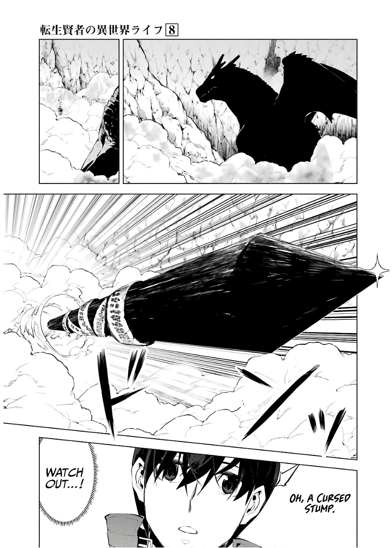 Tensei Kenja no Isekai Raifu ~Daini no Shokugyo wo Ete, Sekai Saikyou ni Narimashita~ chapter 24 page 43