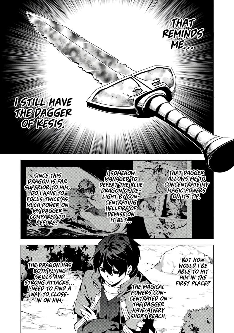 Tensei Kenja no Isekai Raifu ~Daini no Shokugyo wo Ete, Sekai Saikyou ni Narimashita~ chapter 26 page 8