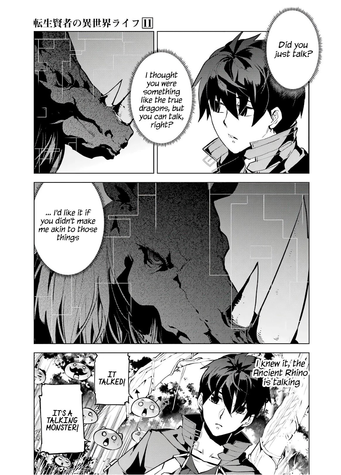 Tensei Kenja no Isekai Raifu ~Daini no Shokugyo wo Ete, Sekai Saikyou ni Narimashita~ chapter 32 page 12