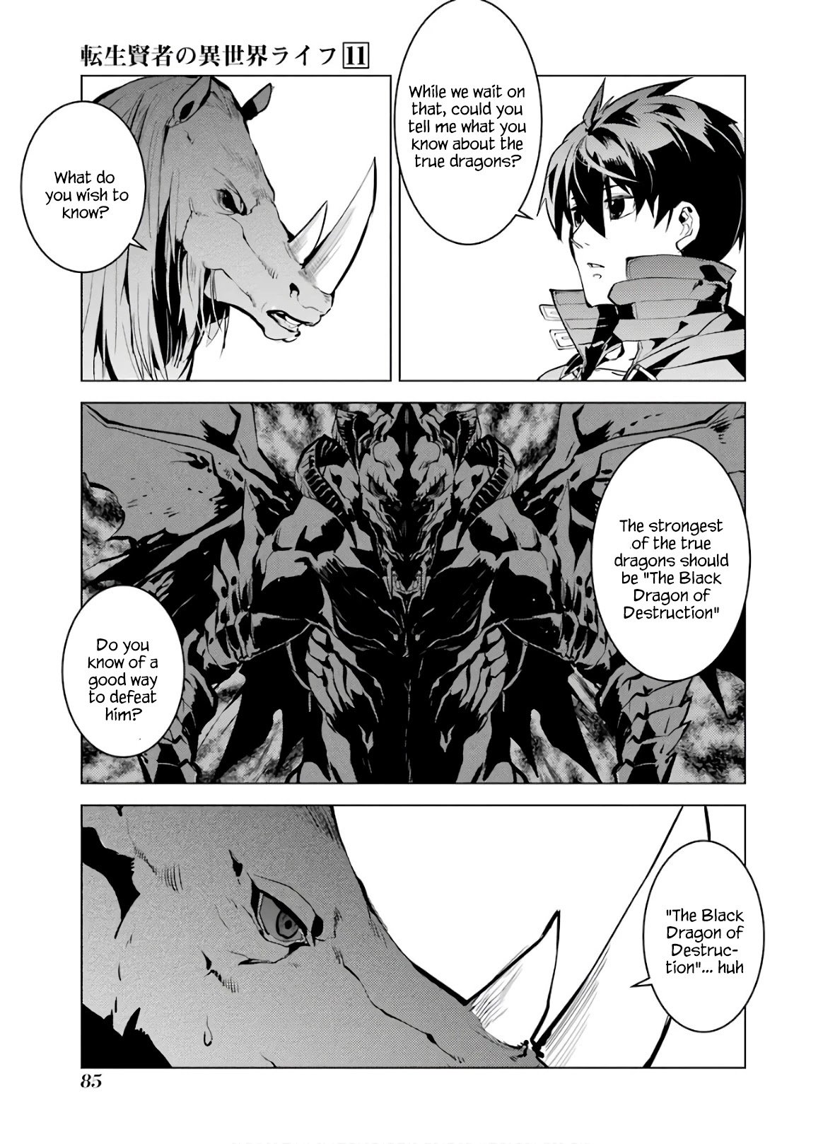 Tensei Kenja no Isekai Raifu ~Daini no Shokugyo wo Ete, Sekai Saikyou ni Narimashita~ chapter 32 page 23