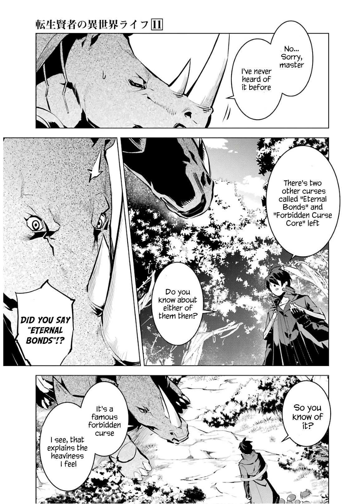 Tensei Kenja no Isekai Raifu ~Daini no Shokugyo wo Ete, Sekai Saikyou ni Narimashita~ chapter 32 page 39