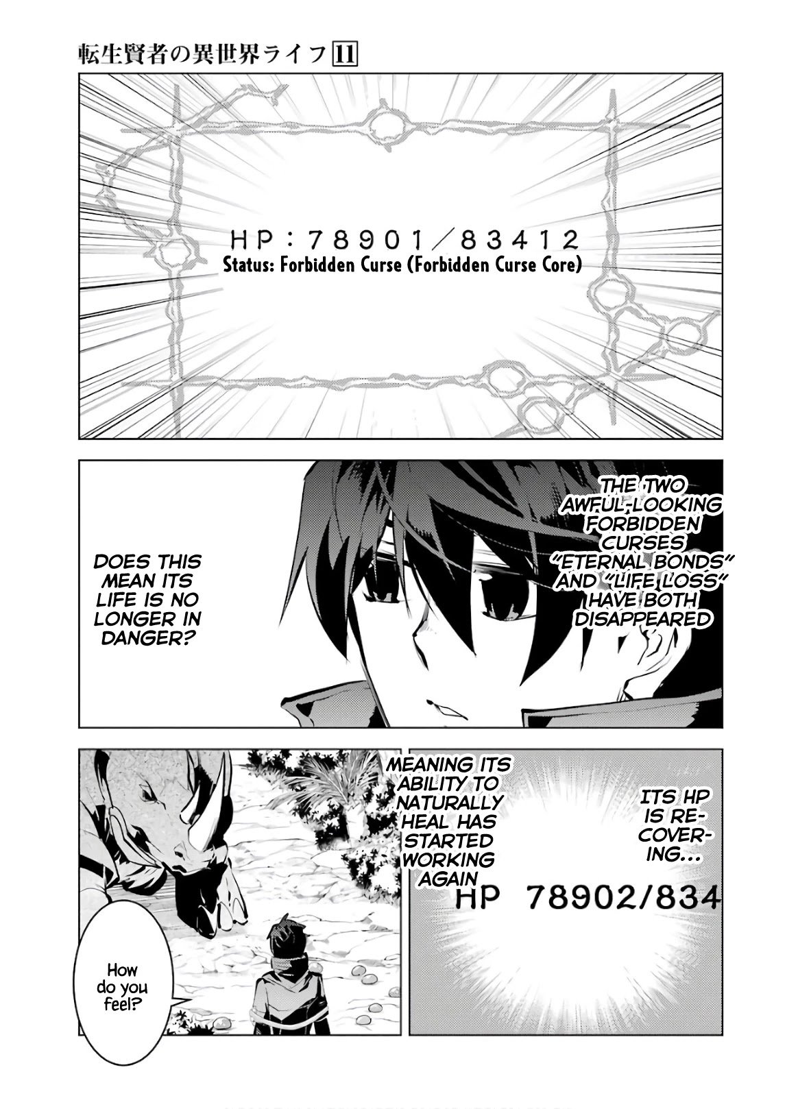 Tensei Kenja no Isekai Raifu ~Daini no Shokugyo wo Ete, Sekai Saikyou ni Narimashita~ chapter 33 page 10