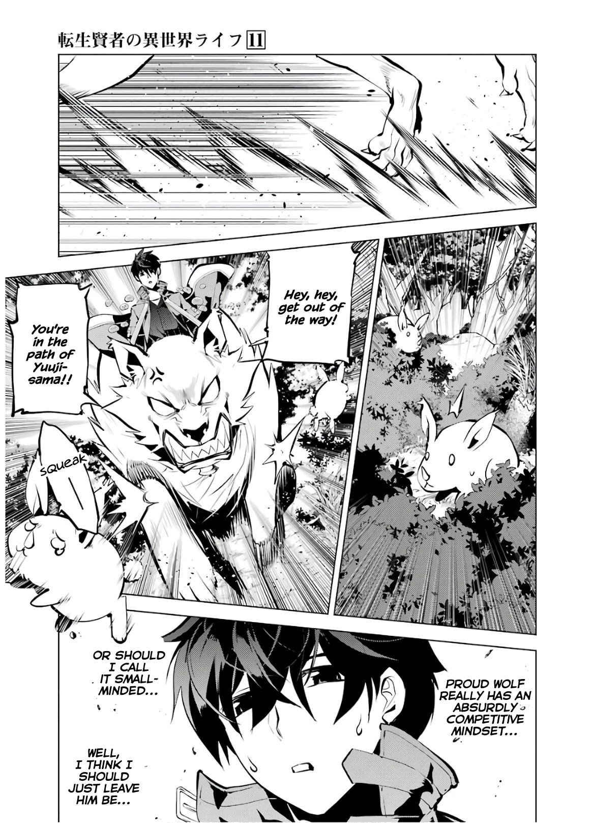 Tensei Kenja no Isekai Raifu ~Daini no Shokugyo wo Ete, Sekai Saikyou ni Narimashita~ chapter 33 page 30