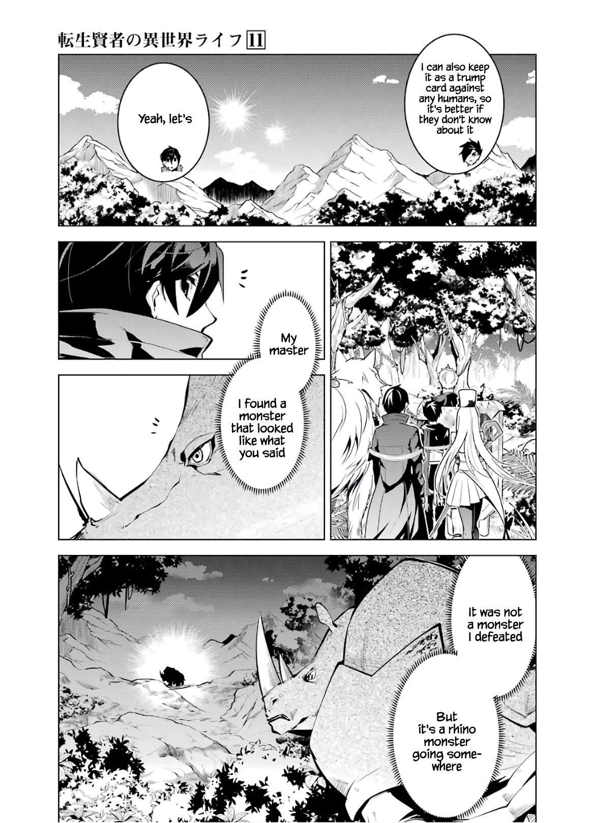 Tensei Kenja no Isekai Raifu ~Daini no Shokugyo wo Ete, Sekai Saikyou ni Narimashita~ chapter 33 page 34