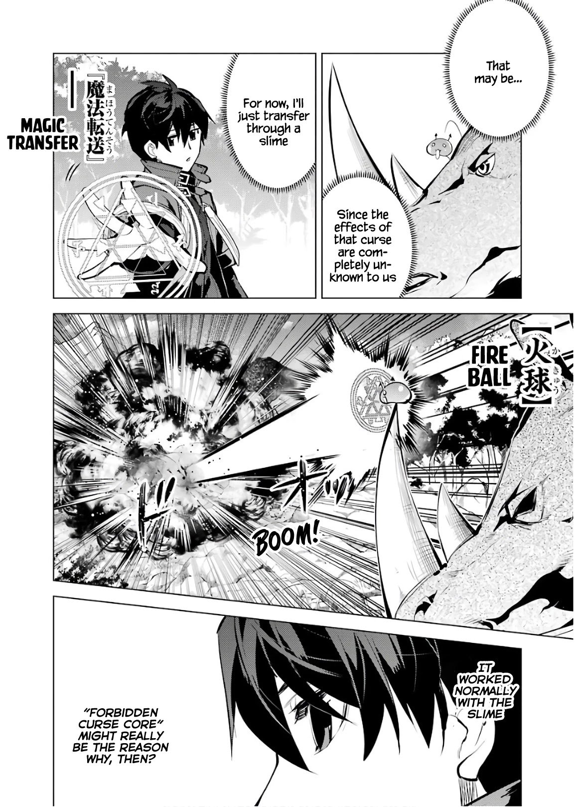 Tensei Kenja no Isekai Raifu ~Daini no Shokugyo wo Ete, Sekai Saikyou ni Narimashita~ chapter 33 page 45