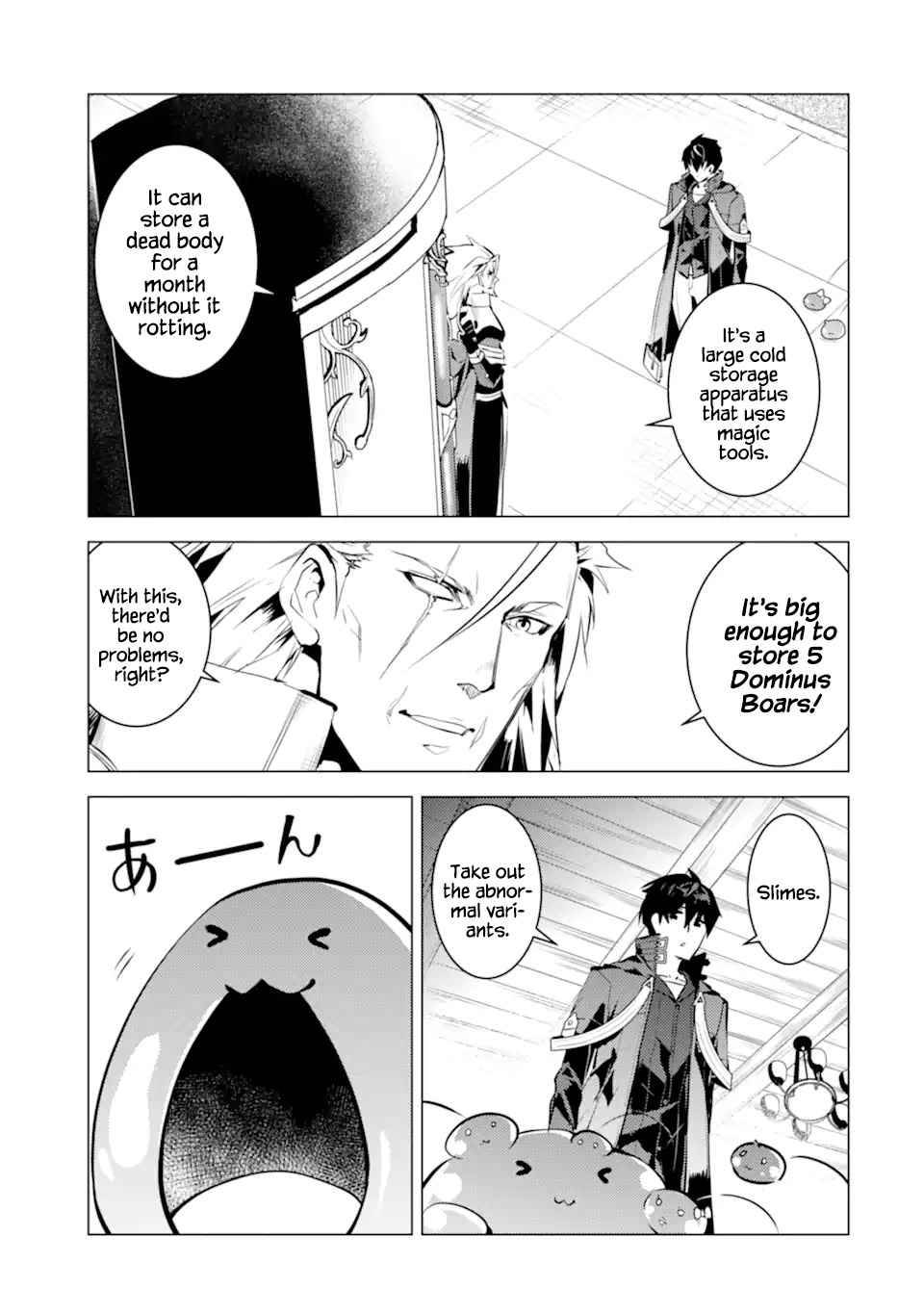 Tensei Kenja no Isekai Raifu ~Daini no Shokugyo wo Ete, Sekai Saikyou ni Narimashita~ chapter 41 page 15