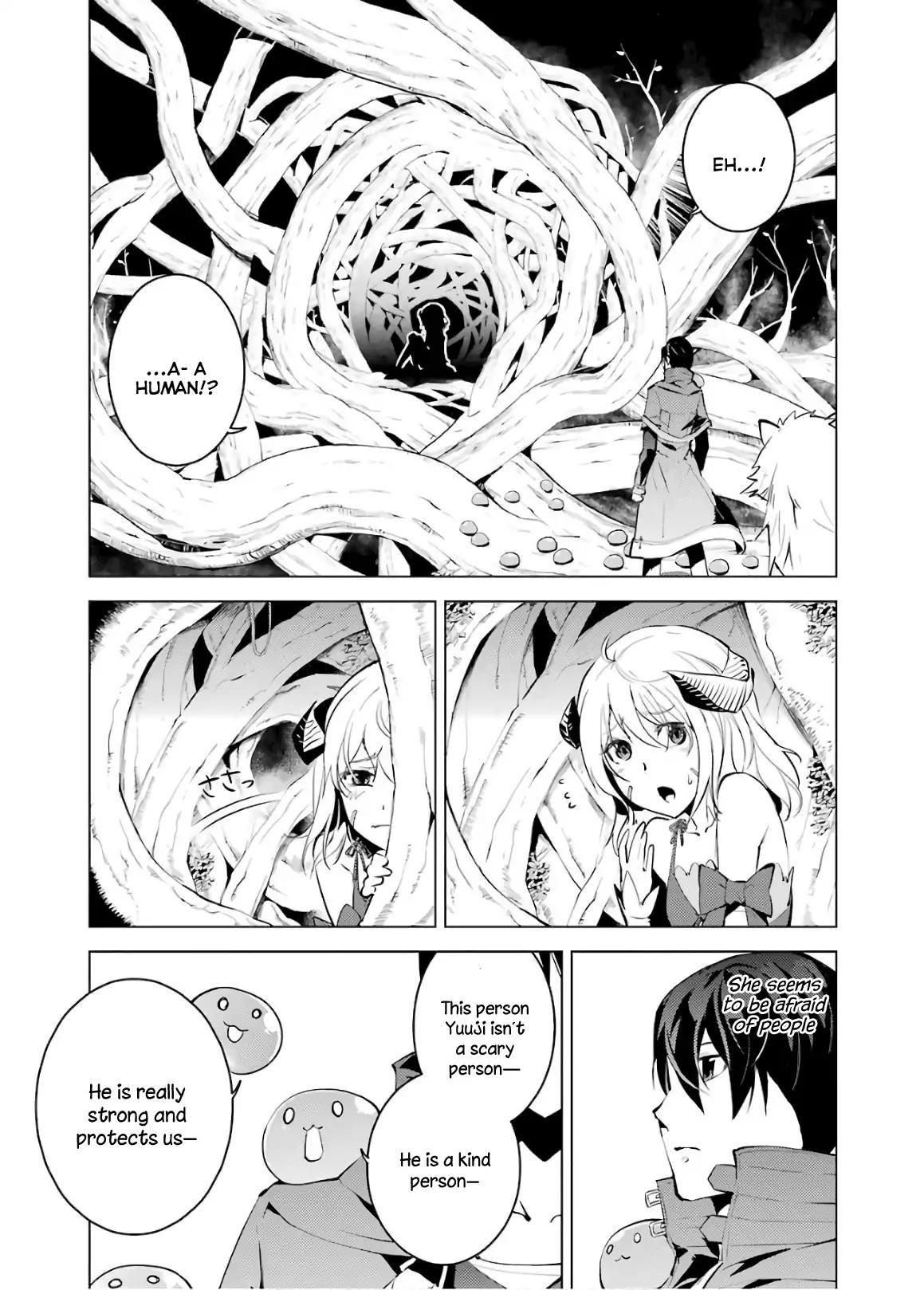 Tensei Kenja no Isekai Raifu ~Daini no Shokugyo wo Ete, Sekai Saikyou ni Narimashita~ chapter 5 page 1