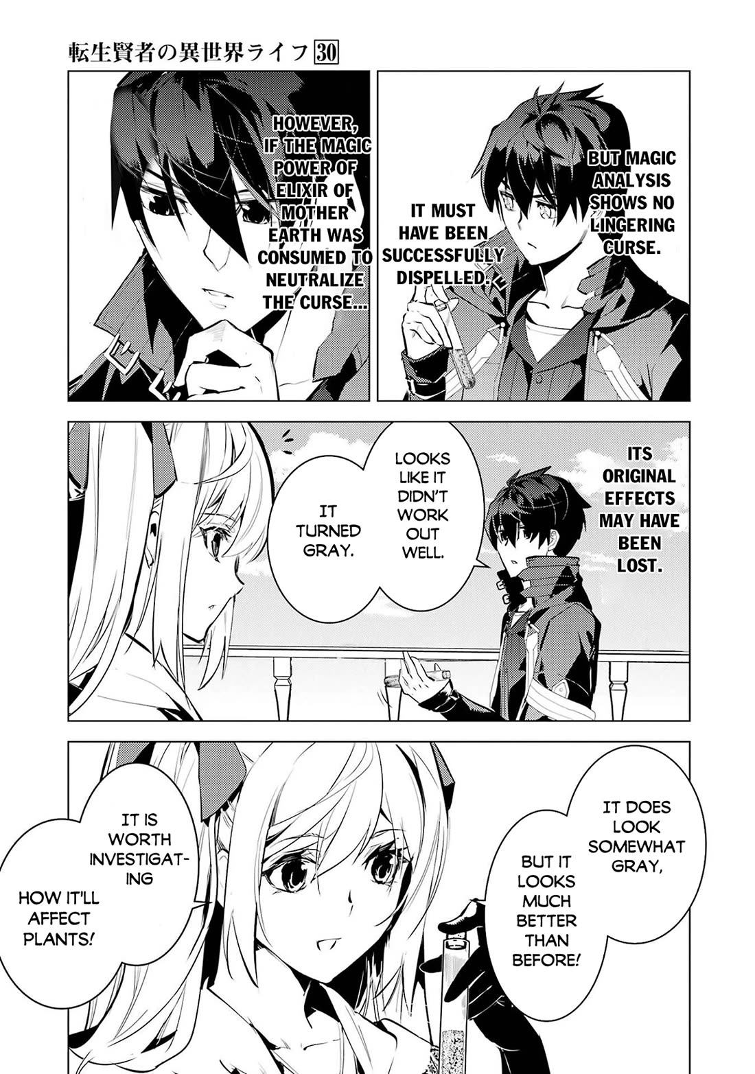 Tensei Kenja no Isekai Raifu ~Daini no Shokugyo wo Ete, Sekai Saikyou ni Narimashita~ chapter 89 page 16