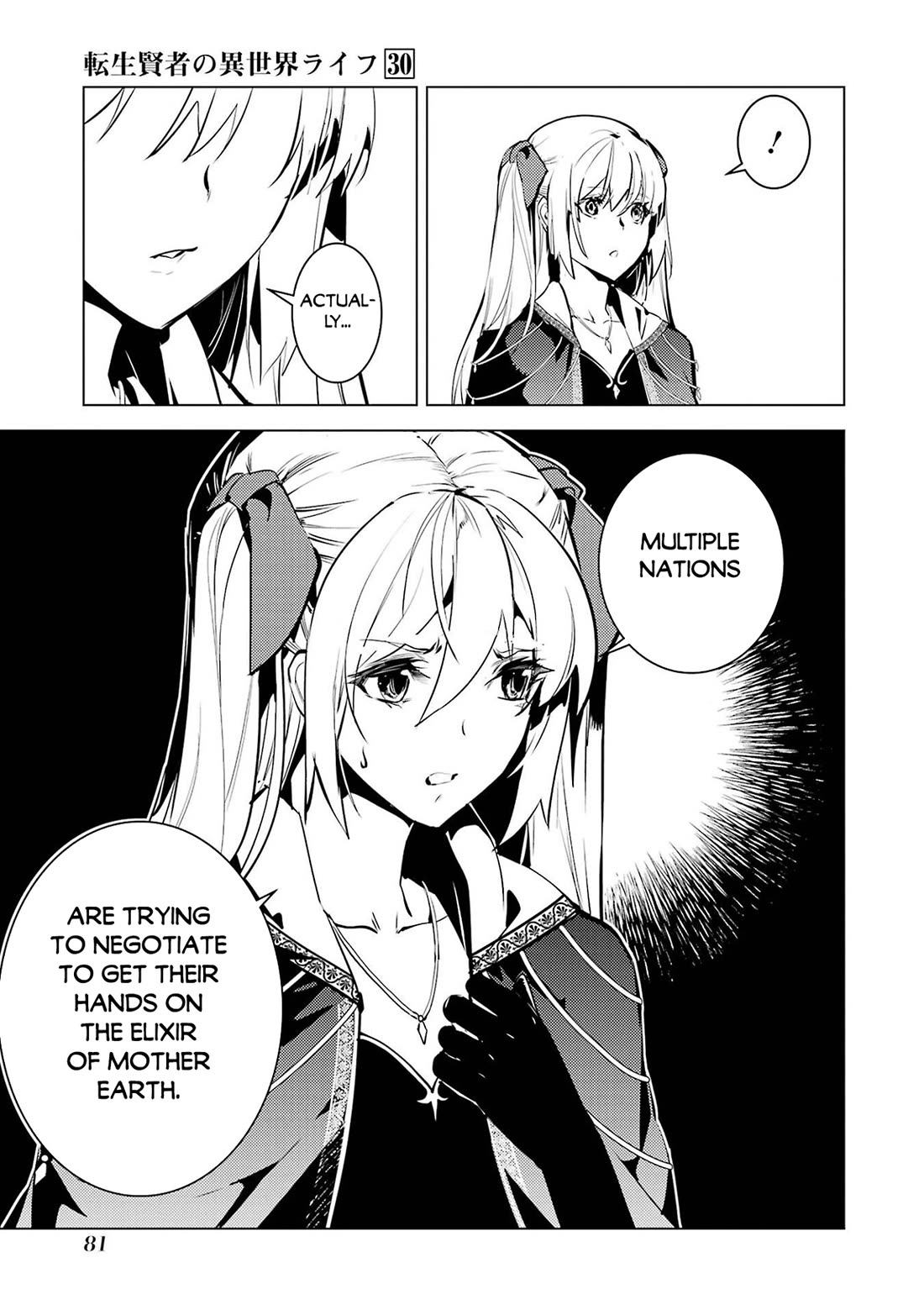 Tensei Kenja no Isekai Raifu ~Daini no Shokugyo wo Ete, Sekai Saikyou ni Narimashita~ chapter 89 page 20