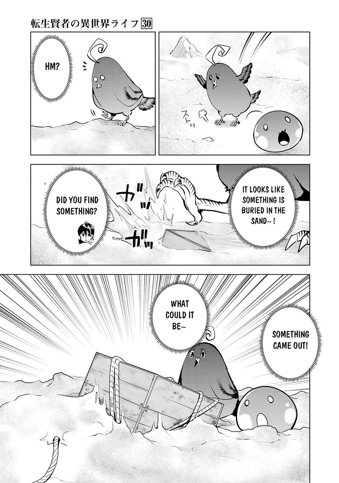 Tensei Kenja no Isekai Raifu ~Daini no Shokugyo wo Ete, Sekai Saikyou ni Narimashita~ chapter 89 page 34