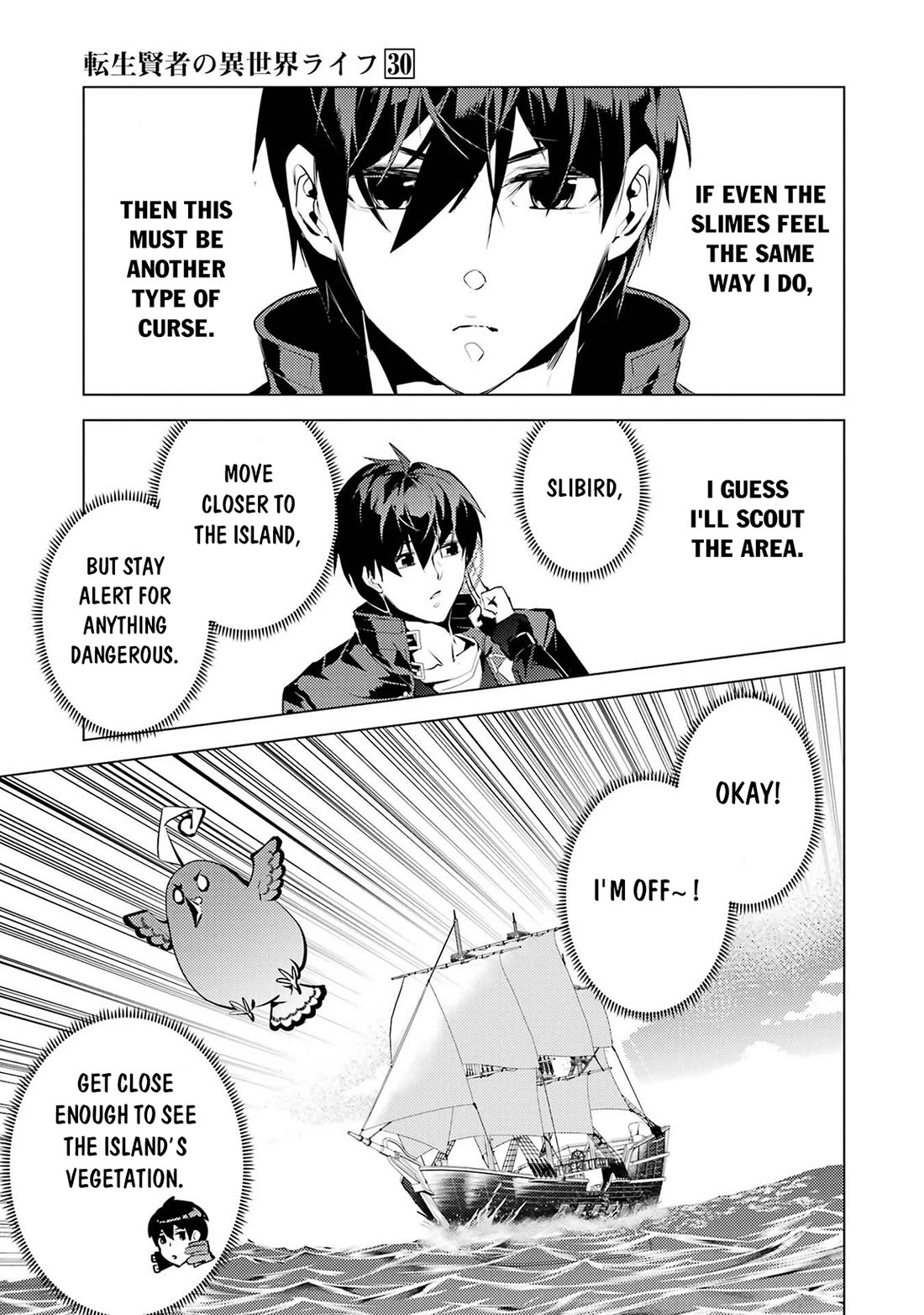 Tensei Kenja no Isekai Raifu ~Daini no Shokugyo wo Ete, Sekai Saikyou ni Narimashita~ chapter 89 page 6