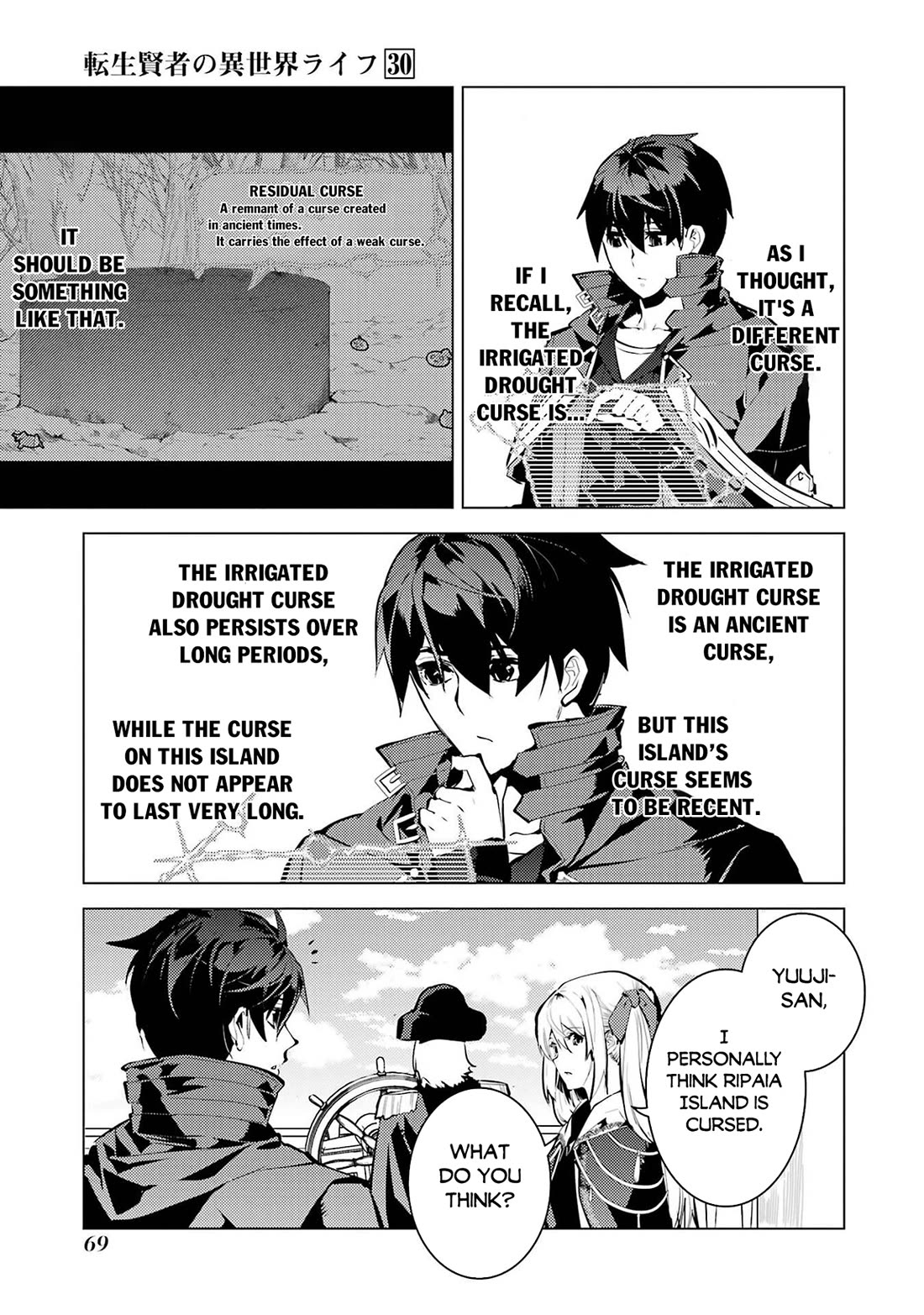 Tensei Kenja no Isekai Raifu ~Daini no Shokugyo wo Ete, Sekai Saikyou ni Narimashita~ chapter 89 page 8