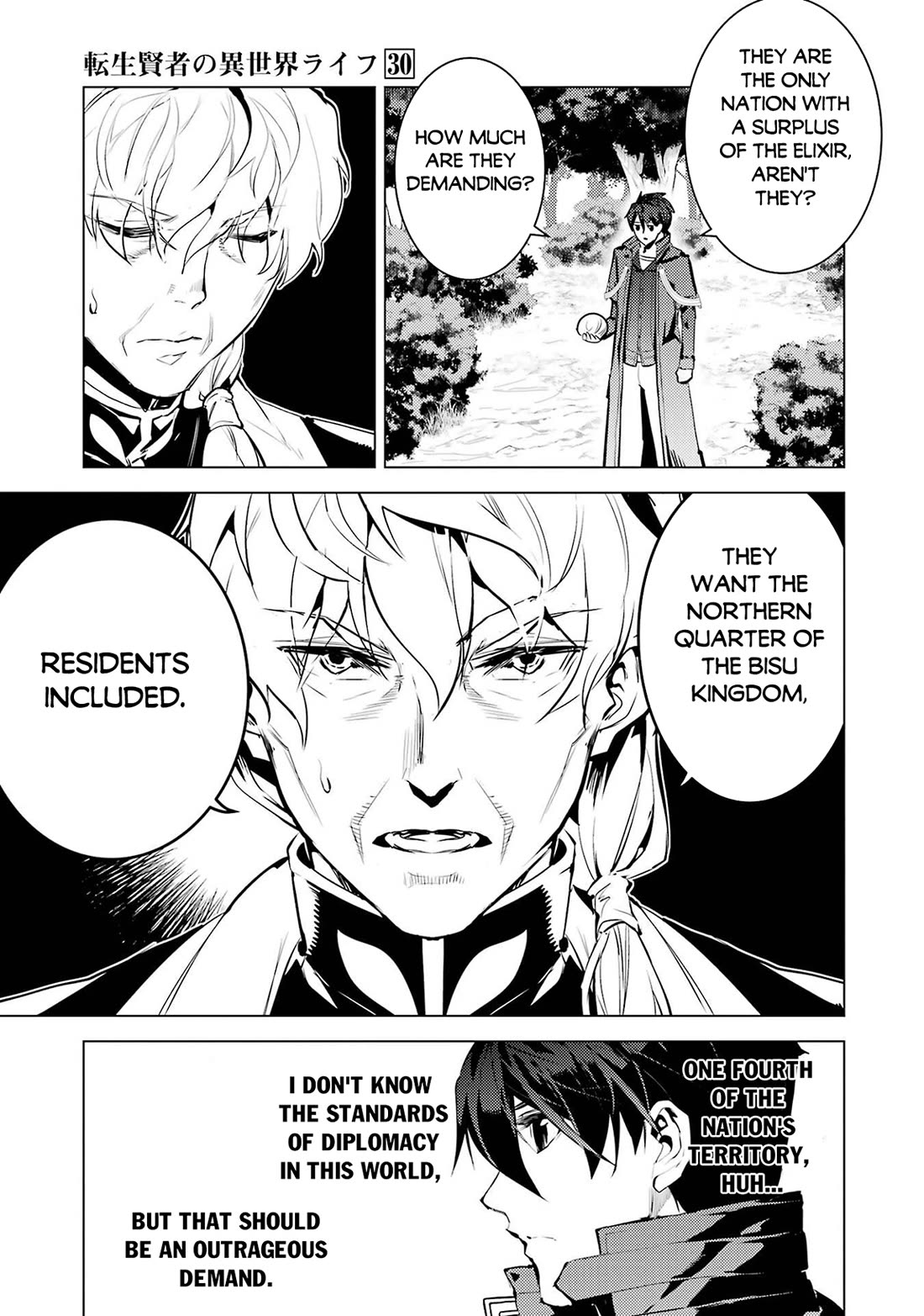 Tensei Kenja no Isekai Raifu ~Daini no Shokugyo wo Ete, Sekai Saikyou ni Narimashita~ chapter 90 page 16