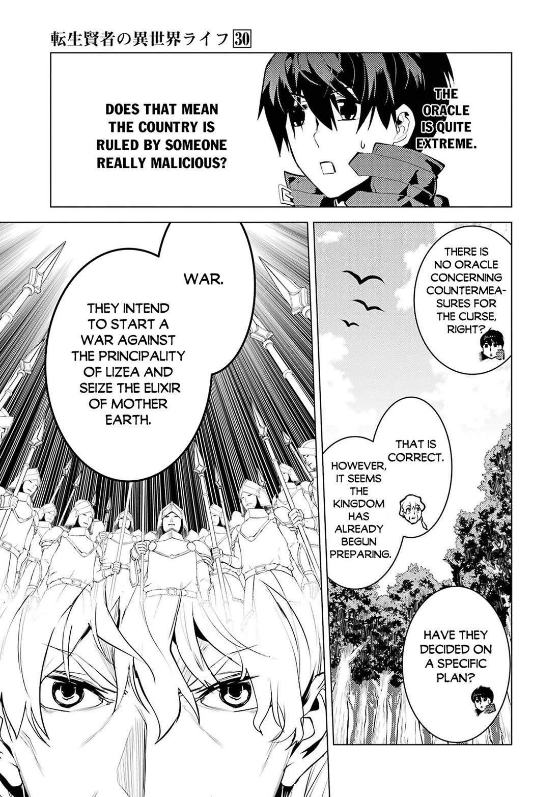 Tensei Kenja no Isekai Raifu ~Daini no Shokugyo wo Ete, Sekai Saikyou ni Narimashita~ chapter 90 page 18