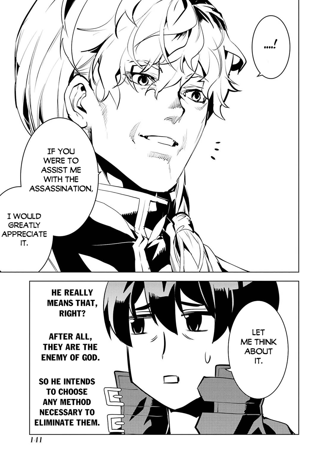 Tensei Kenja no Isekai Raifu ~Daini no Shokugyo wo Ete, Sekai Saikyou ni Narimashita~ chapter 90 page 20