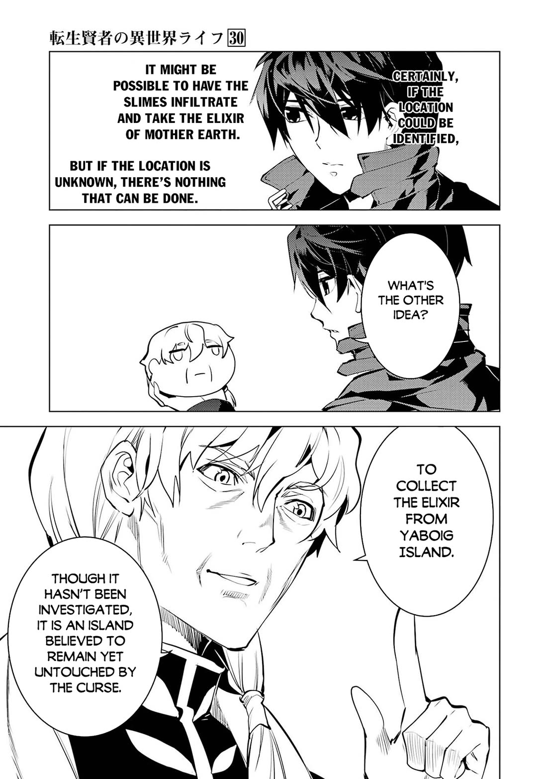 Tensei Kenja no Isekai Raifu ~Daini no Shokugyo wo Ete, Sekai Saikyou ni Narimashita~ chapter 90 page 22