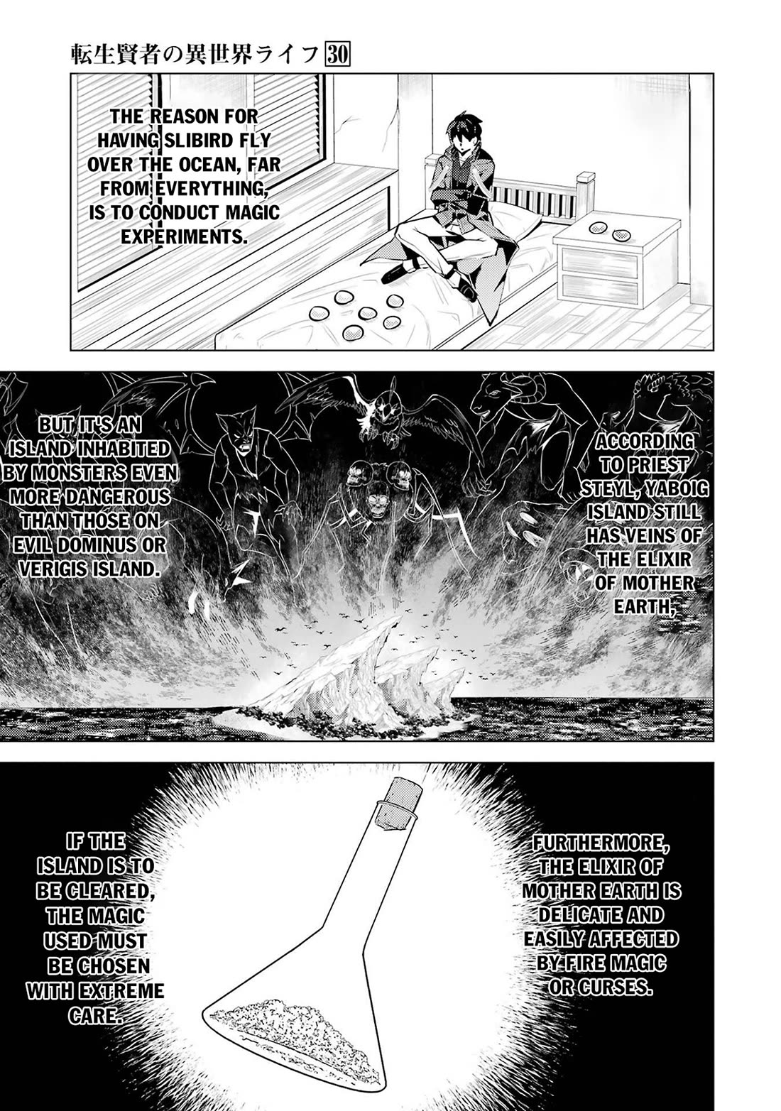 Tensei Kenja no Isekai Raifu ~Daini no Shokugyo wo Ete, Sekai Saikyou ni Narimashita~ chapter 90 page 26