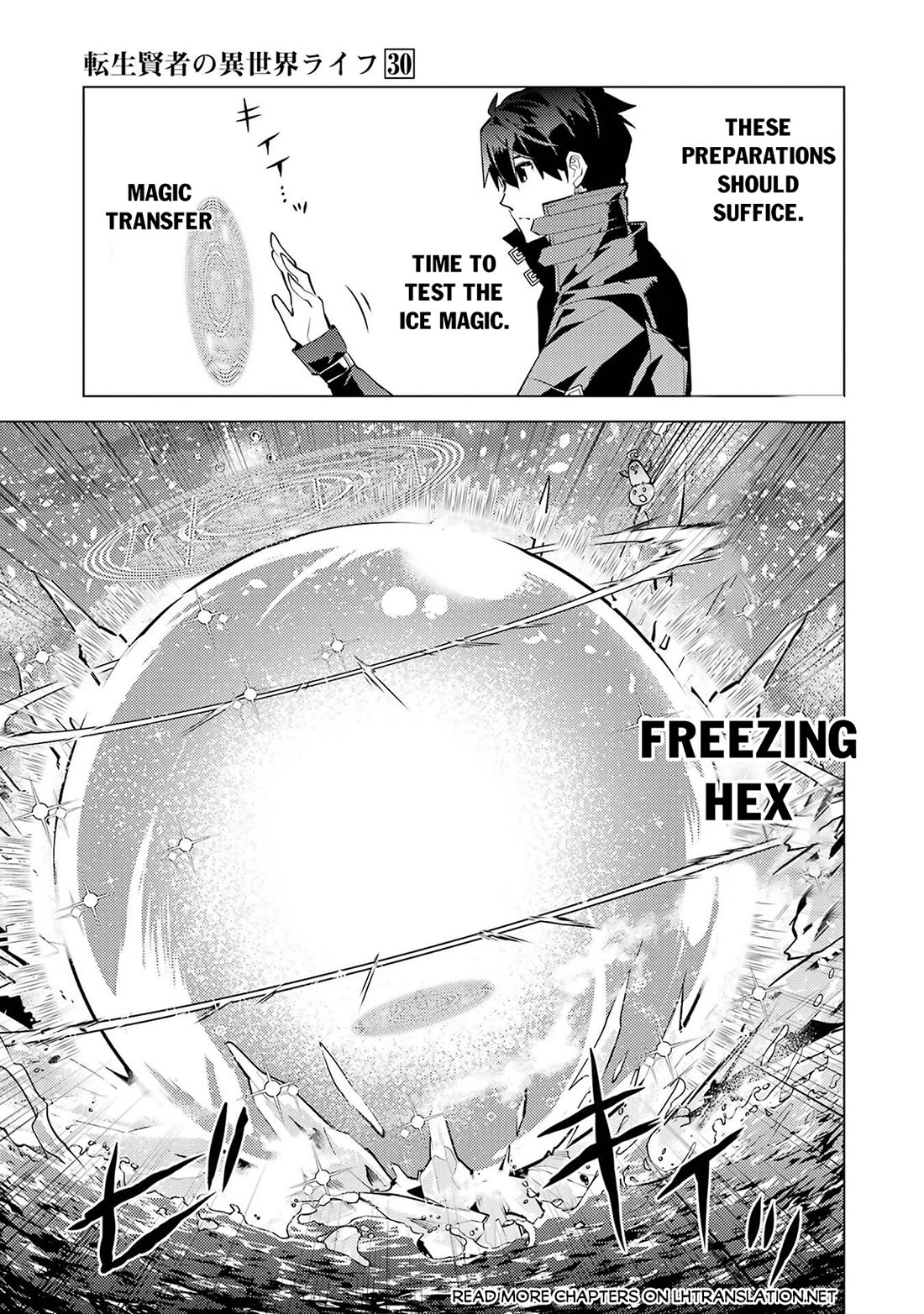 Tensei Kenja no Isekai Raifu ~Daini no Shokugyo wo Ete, Sekai Saikyou ni Narimashita~ chapter 90 page 30