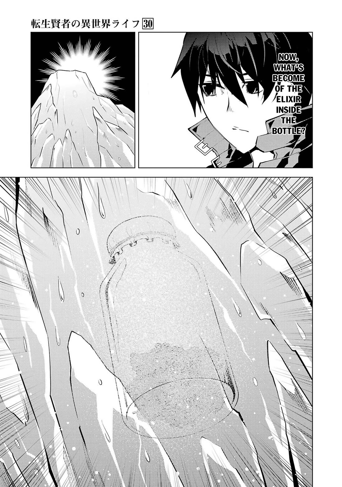 Tensei Kenja no Isekai Raifu ~Daini no Shokugyo wo Ete, Sekai Saikyou ni Narimashita~ chapter 90 page 32