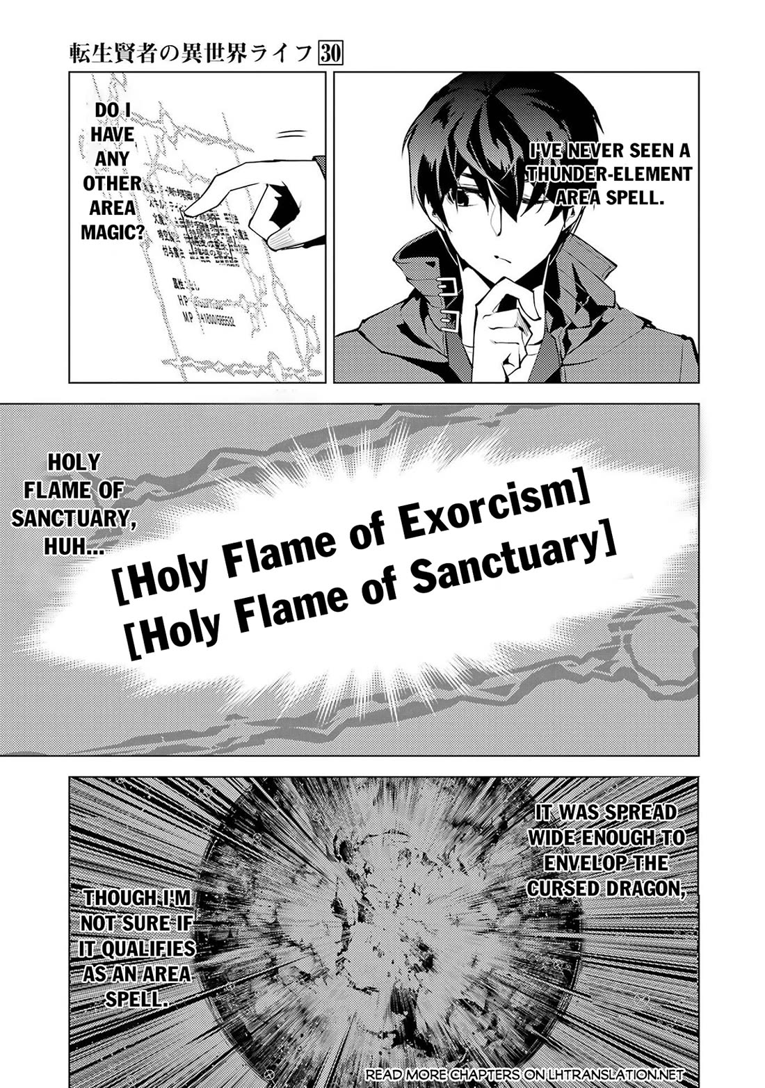 Tensei Kenja no Isekai Raifu ~Daini no Shokugyo wo Ete, Sekai Saikyou ni Narimashita~ chapter 90 page 34