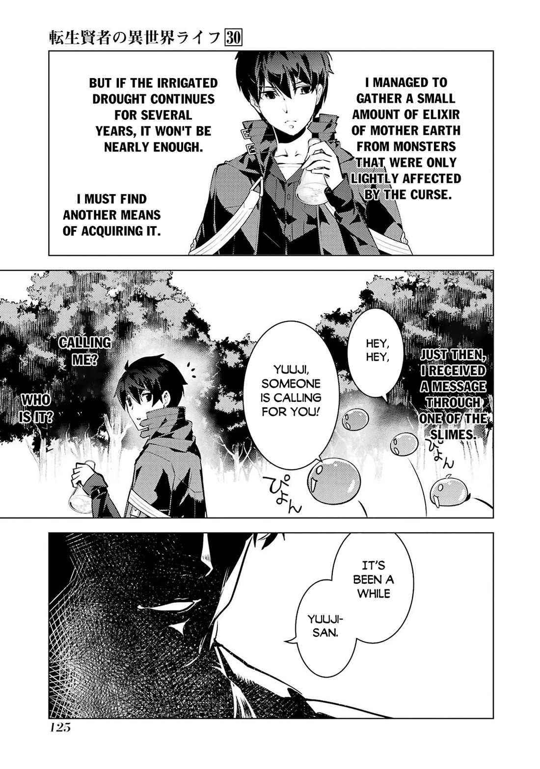 Tensei Kenja no Isekai Raifu ~Daini no Shokugyo wo Ete, Sekai Saikyou ni Narimashita~ chapter 90 page 4