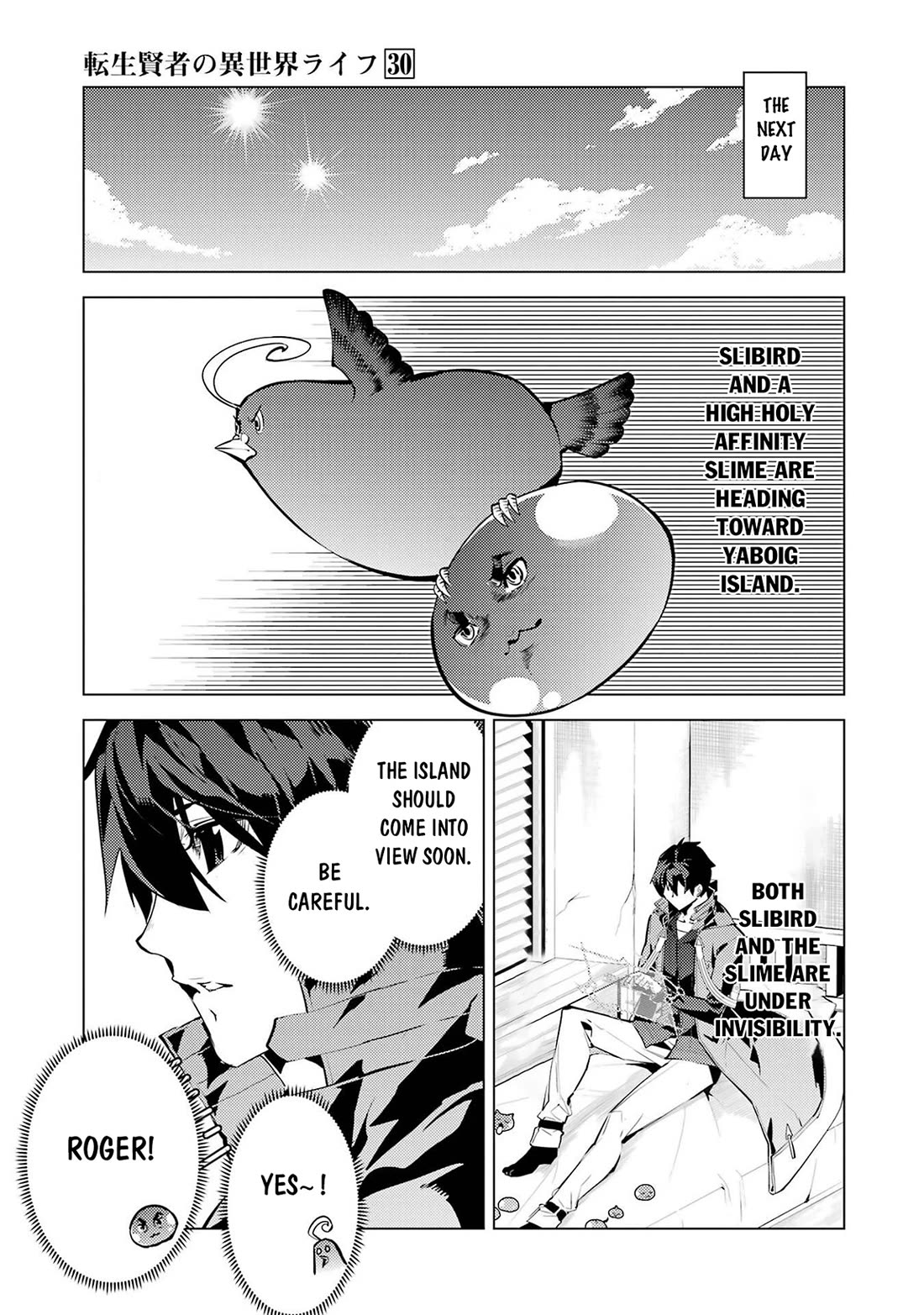 Tensei Kenja no Isekai Raifu ~Daini no Shokugyo wo Ete, Sekai Saikyou ni Narimashita~ chapter 90 page 43