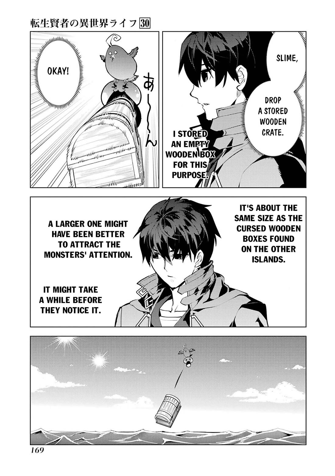 Tensei Kenja no Isekai Raifu ~Daini no Shokugyo wo Ete, Sekai Saikyou ni Narimashita~ chapter 90 page 47