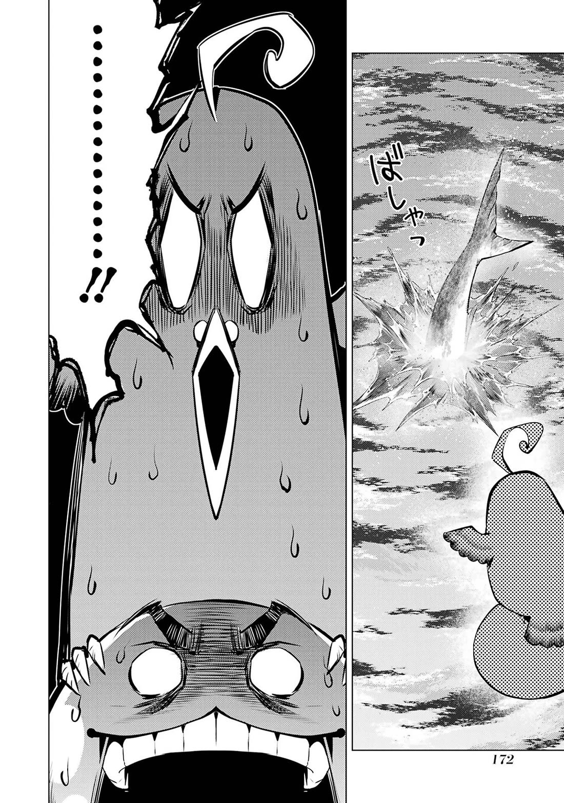 Tensei Kenja no Isekai Raifu ~Daini no Shokugyo wo Ete, Sekai Saikyou ni Narimashita~ chapter 90 page 49