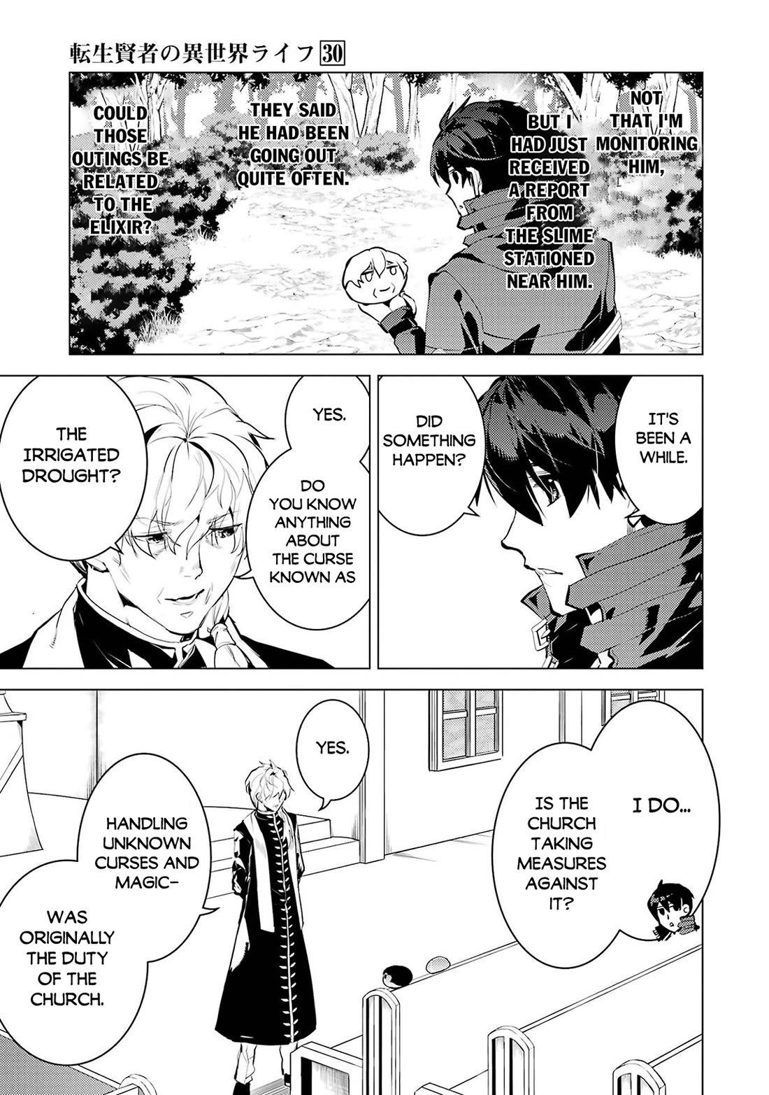 Tensei Kenja no Isekai Raifu ~Daini no Shokugyo wo Ete, Sekai Saikyou ni Narimashita~ chapter 90 page 6