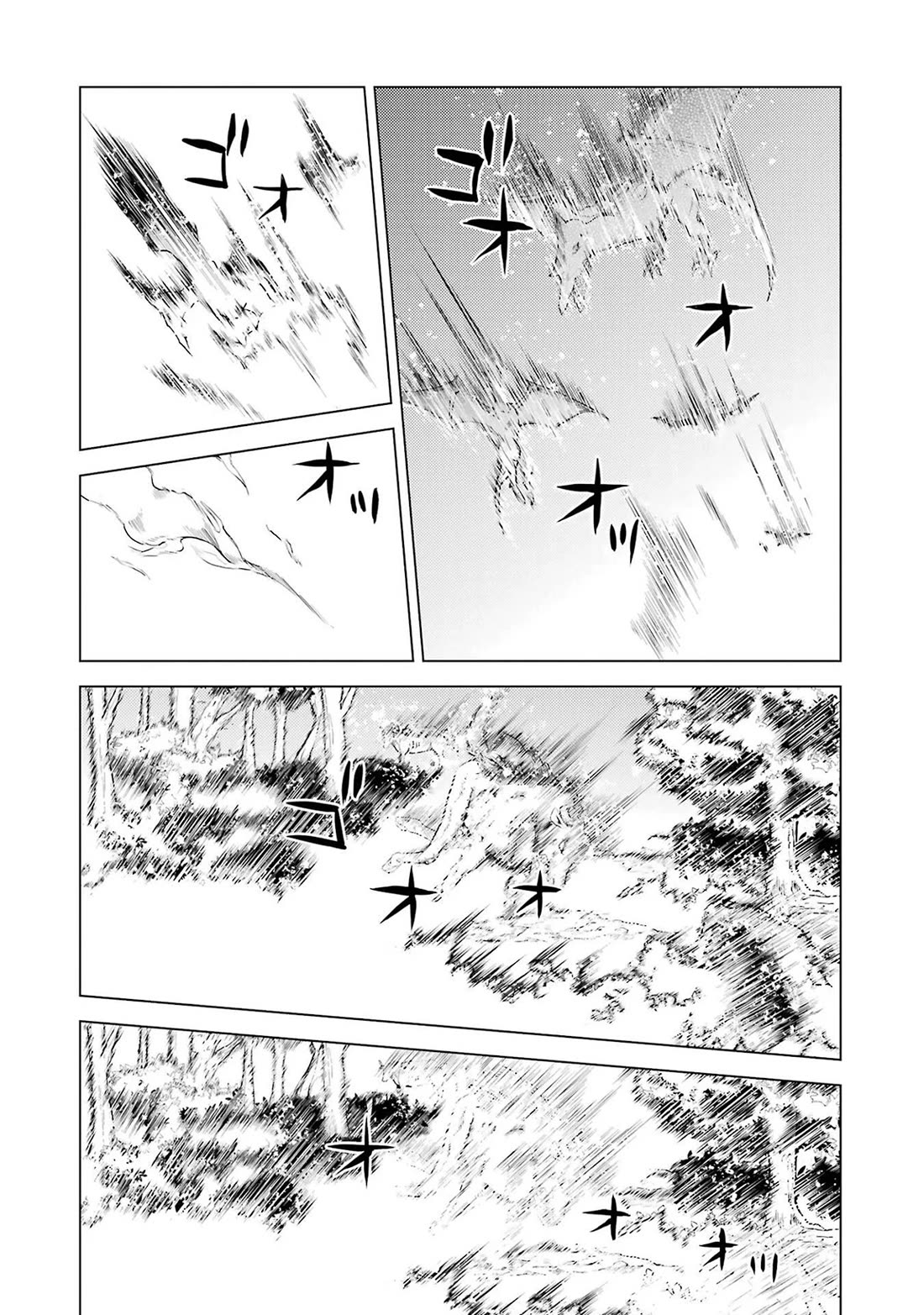 Tensei Kenja no Isekai Raifu ~Daini no Shokugyo wo Ete, Sekai Saikyou ni Narimashita~ chapter 91 page 10