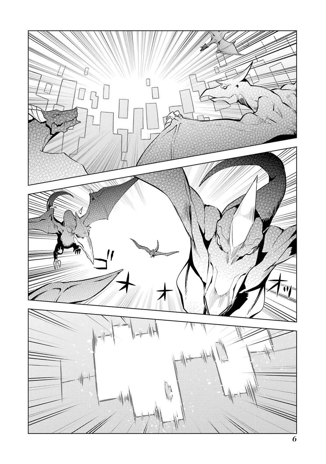 Tensei Kenja no Isekai Raifu ~Daini no Shokugyo wo Ete, Sekai Saikyou ni Narimashita~ chapter 91 page 7