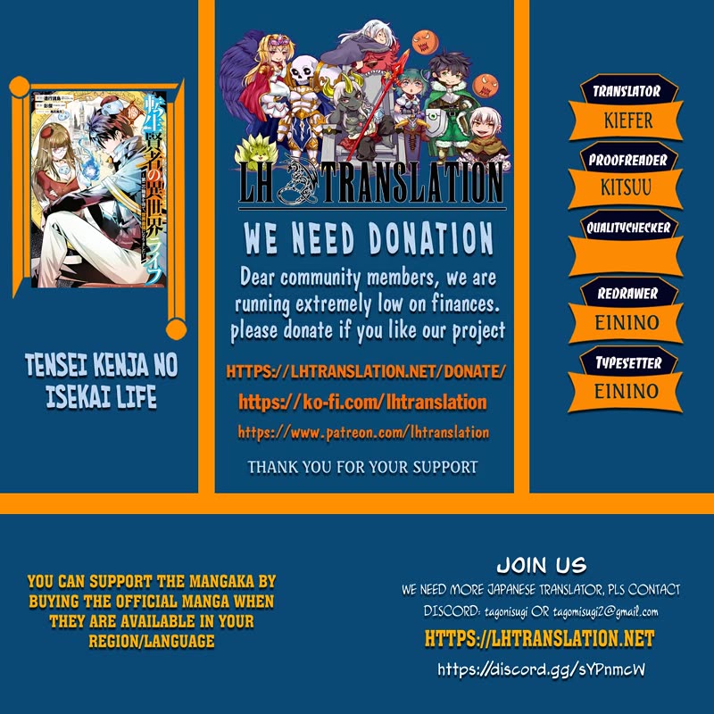 Tensei Kenja no Isekai Raifu ~Daini no Shokugyo wo Ete, Sekai Saikyou ni Narimashita~ chapter 92 page 1