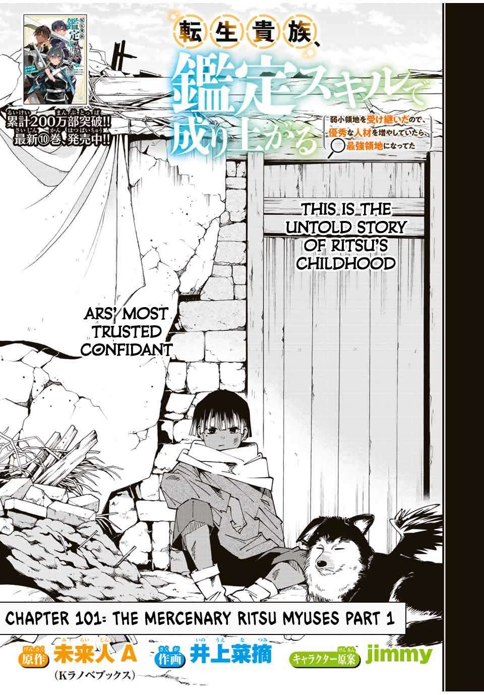 Tensei Kizoku, Kantei Skill de Nariagaru ~Jakushou Ryouchi o Uketsuida node, Yuushuu na Jinzai o Fuyashiteitara, Saikyou Ryouchi ni Natteta~ chapter 101 page 3